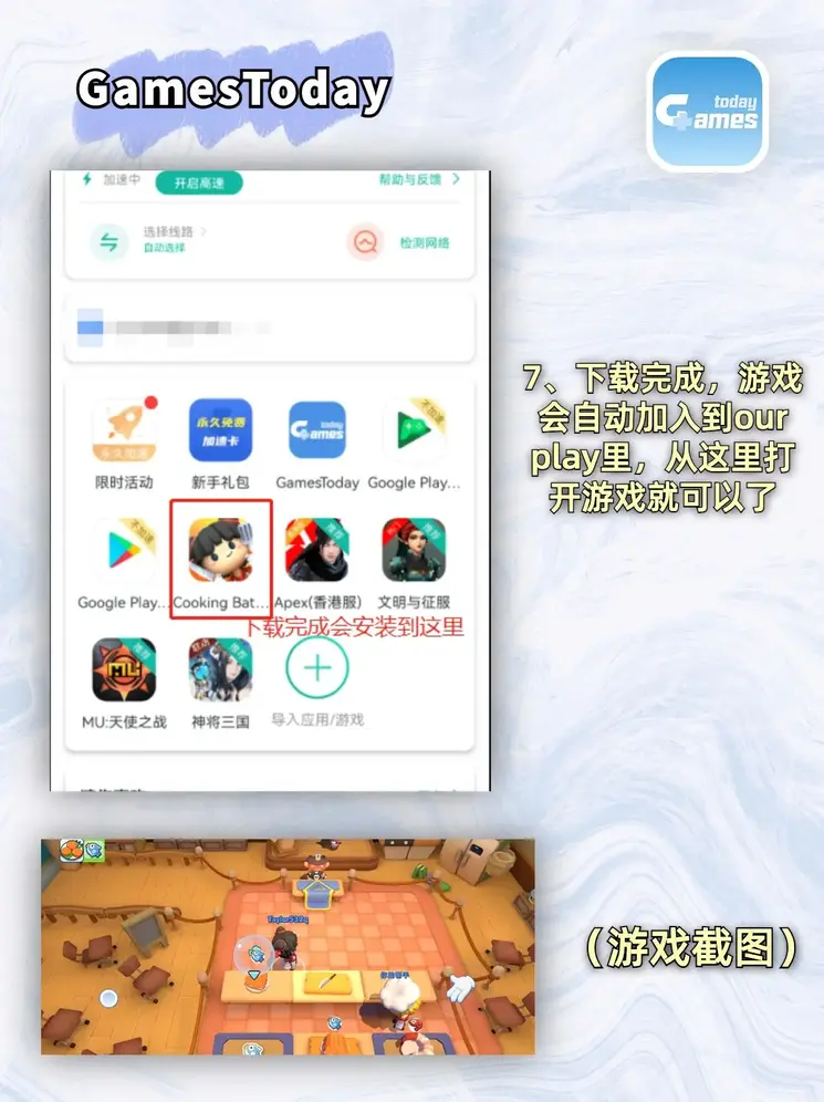金莎app官网截图3