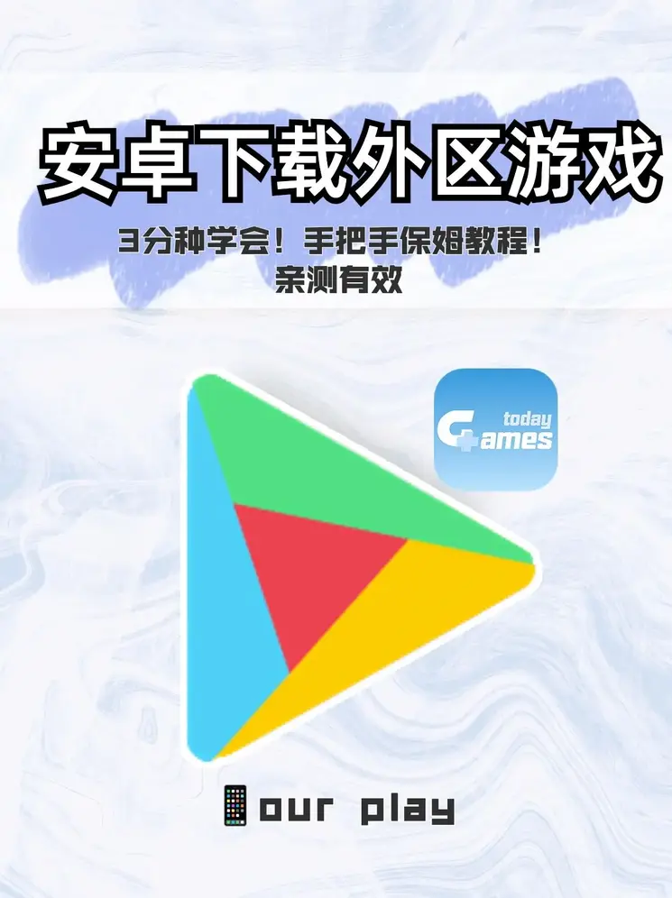 金莎app官网截图0