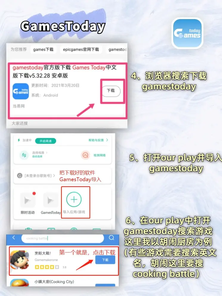 金莎app官网截图2
