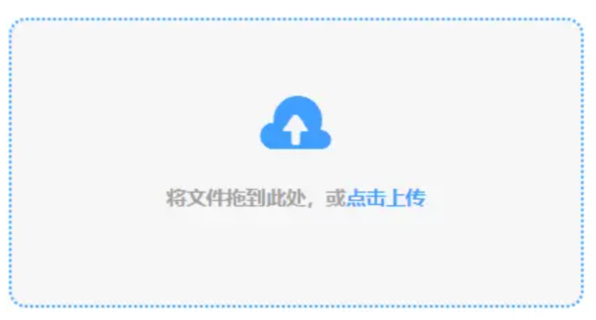 金莎app官网使用讲解 - 添加文件